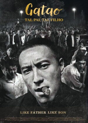 ดูหนัง GATAO: Like Father Like Son (2024) เจ้าพ่อ: เชื้อร้ายไม่ทิ้งแถว
