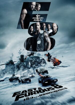 ดูหนัง The Fate of the Furious (2017) เร็ว…แรงทะลุนรก 8