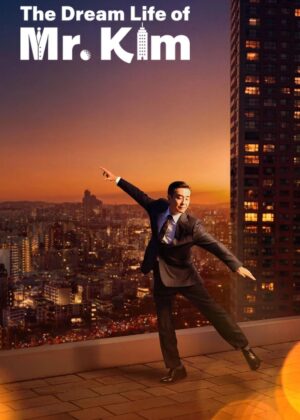 ดูหนัง The Dream Life of Mr. Kim (2025) ชีวิตในฝันของคุณคิม