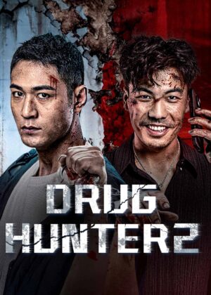 ดูหนัง Drug Hunter 2 (2024) ล่าระห่ำ 2