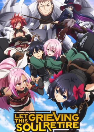 ดูหนัง Let This Grieving Soul Retire (2024) วิญญาณคร่ำครวญอยากวางมือแล้ว