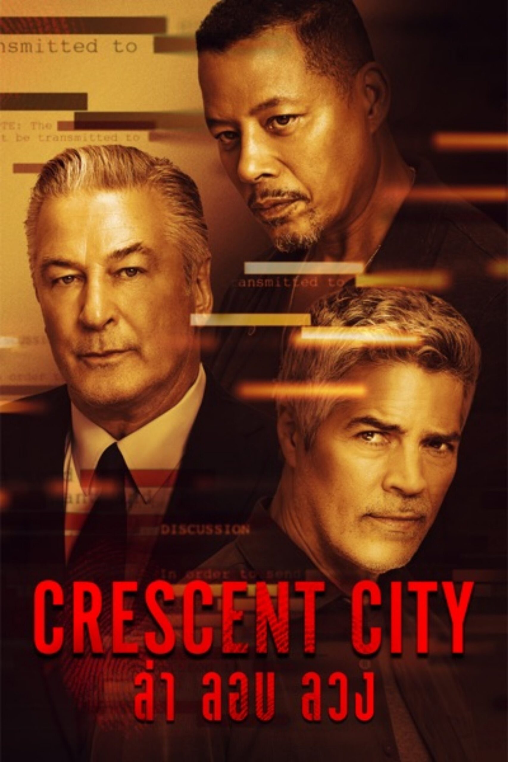 ดูหนัง Crescent City (2024) ล่า ลอบ ลวง