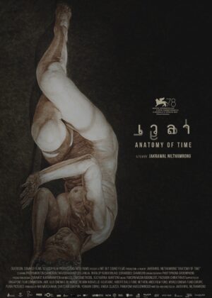 ดูหนัง Anatomy of Time (2022) เวลา