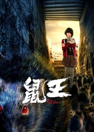 ดูหนัง Evil of the Rat (2025) ราชาปีศาจหนู