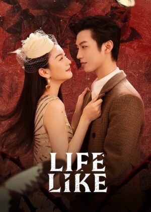 ดูหนัง Life Like (2025) รุ่งอรุณแห่งรัก