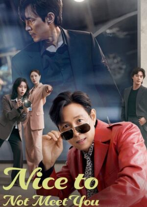 ดูหนัง Nice to Not Meet You (2025) ยินดีที่ไม่รู้จัก