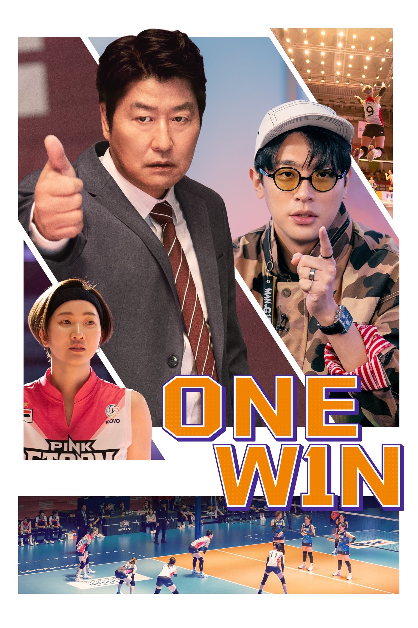 ดูหนัง One Win (2024)