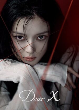 ดูหนัง Dear X (2025) เหลี่ยมมายามรณะ