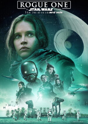 ดูหนัง Rogue One: A Star Wars Story (2016) โร้ค วัน ตำนานสตาร์ วอร์ส