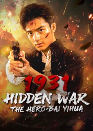 ดูหนัง 1931 Hidden War the Hero Bai Yihua (2025)
