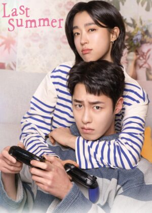 ดูหนัง Last Summer (2025) ซ่อนรักในหน้าร้อน