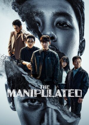 ดูหนัง The Manipulated (2025)