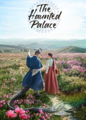 ดูหนัง The Haunted Palace (2025) ปราสาทหลอนวิญญาณ