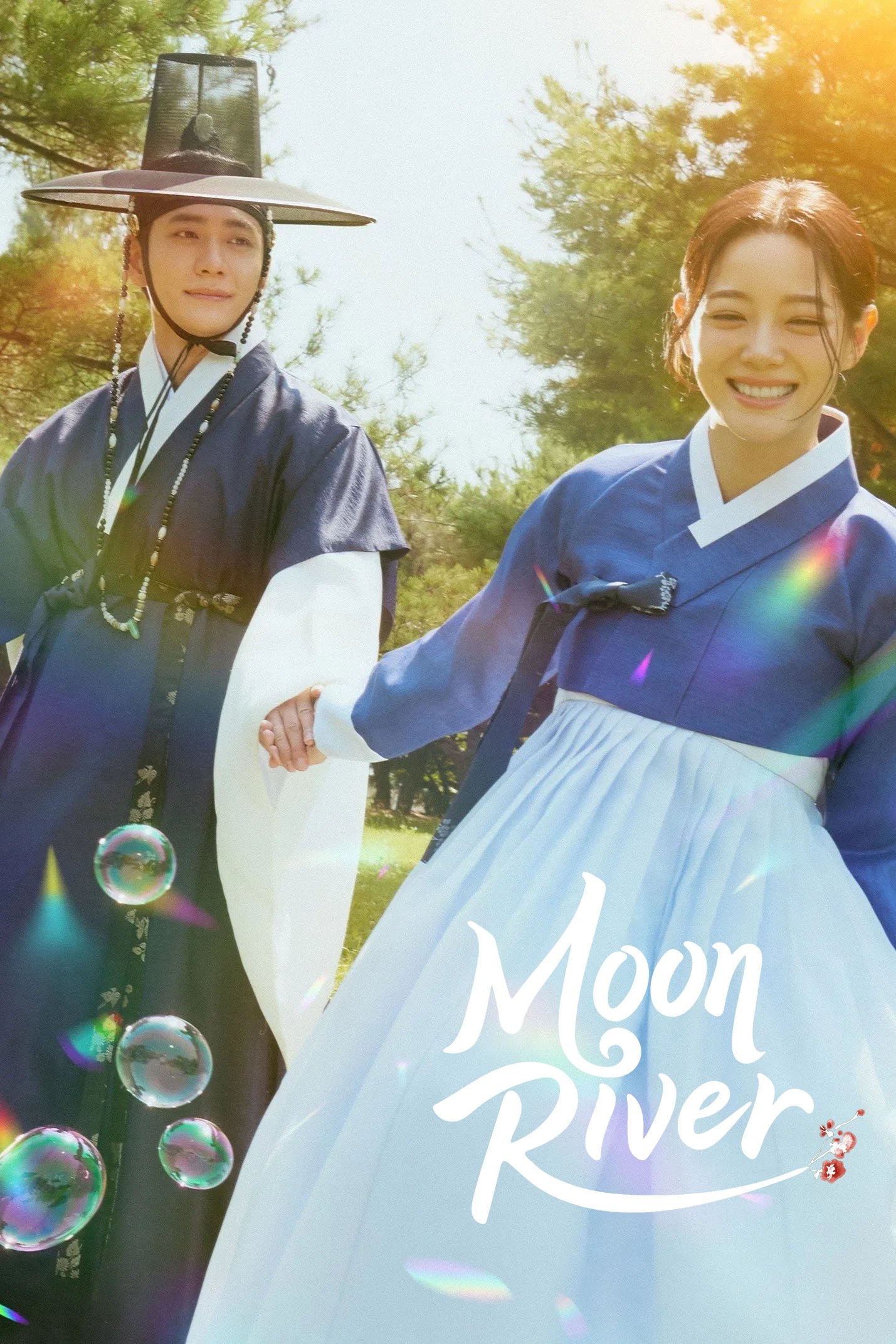 ดูหนัง Moon River (2025) เงาจันทร์สลับร่าง