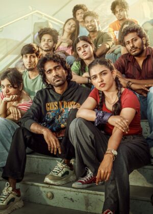 ดูหนัง Dude (2025) หัวใจนี้ให้นายคนเดียว