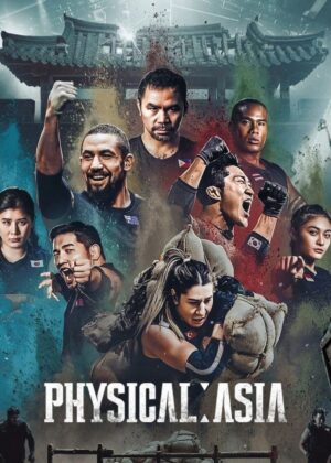 ดูหนัง Physical: Asia (2025) คนแกร่งแข่งอึด: ศึกแห่งเอเชีย