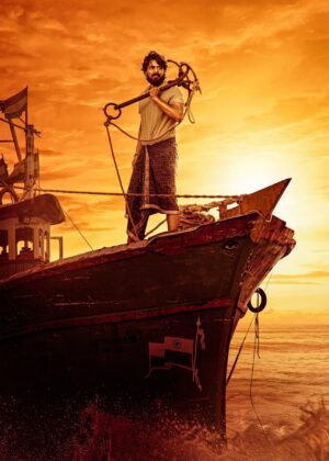 ดูหนัง Diesel (2025)