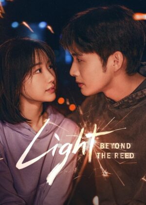 ดูหนัง Light Beyond the Reed (2025) แสงรักส่องปลายฟ้า