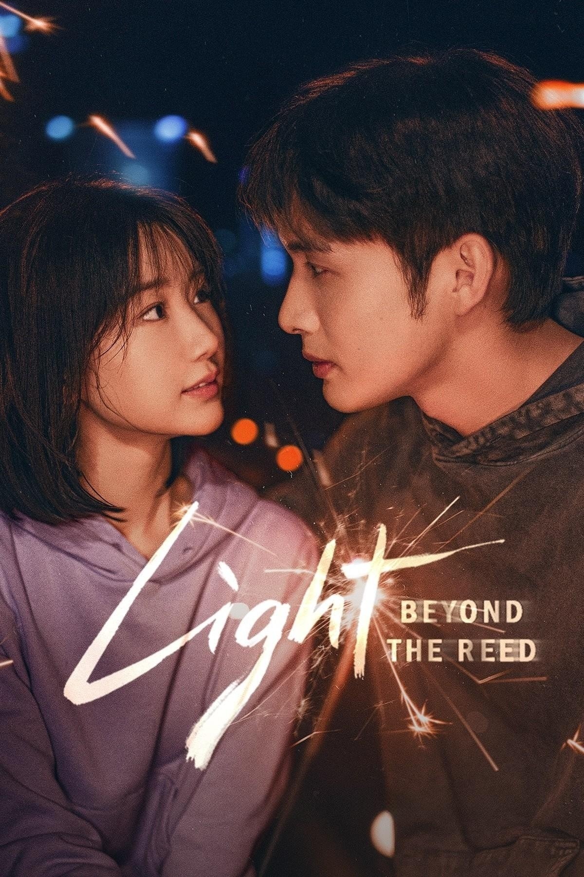 ดูหนัง Light Beyond the Reed (2025) แสงรักส่องปลายฟ้า