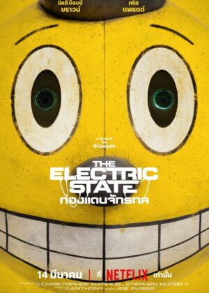 ดูหนัง The Electric State (2025) The Electric State: ท่องแดนจักรกล