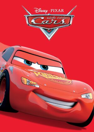 ดูหนัง Cars (2006) สี่ล้อซิ่ง…ซ่าท้าโลก