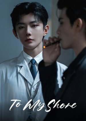 ดูหนัง To My Shore (2025) พระโพธิสัตว์