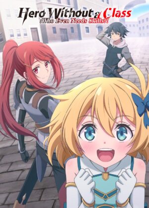 ดูหนัง Hero Without a Class: Who Even Needs Skills?! (2025) ผู้กล้าไร้อาชีพ