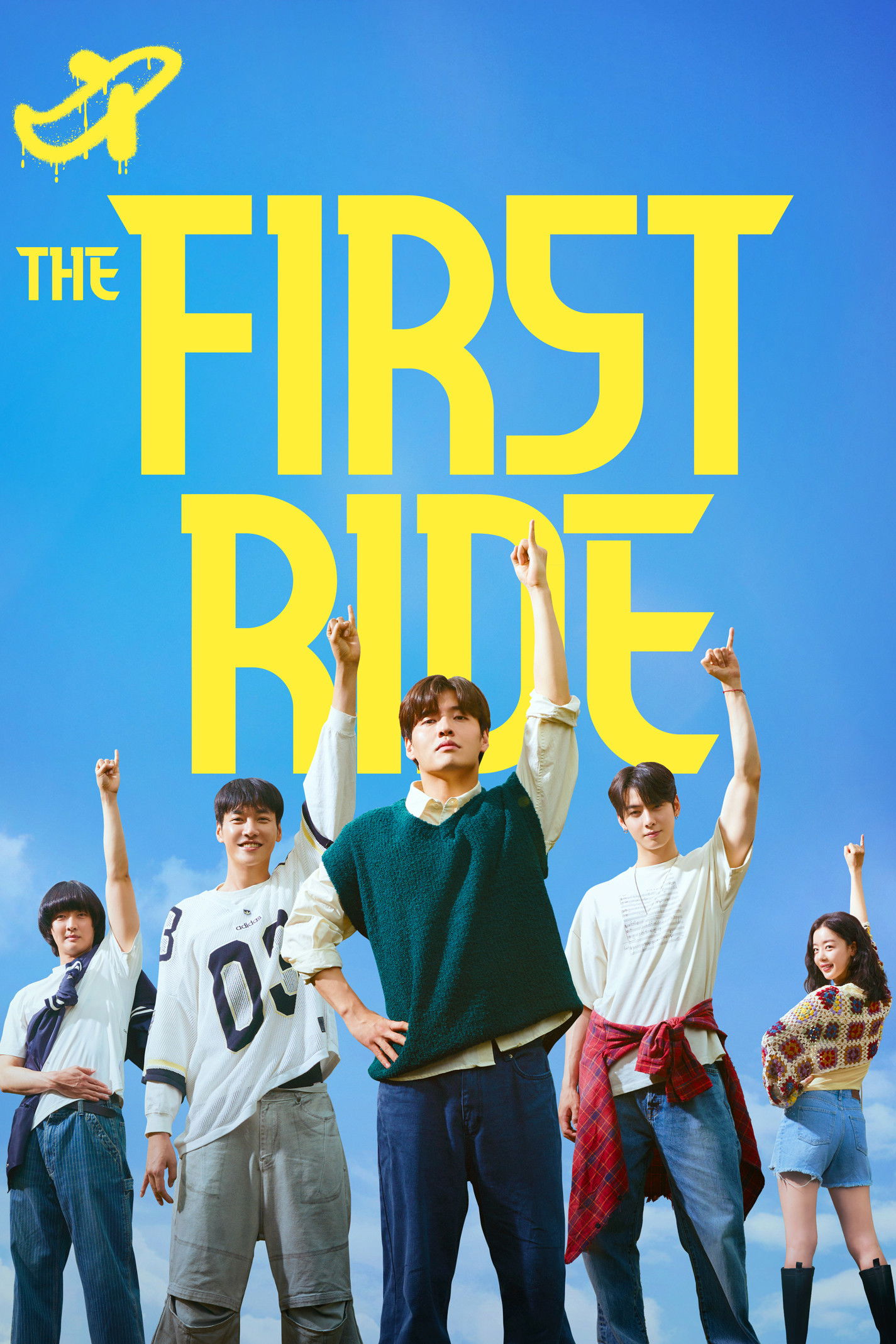 ดูหนัง The First Ride (2025) ทริปแรก ทริปรั่ว ทัวร์ไทยแลนด์