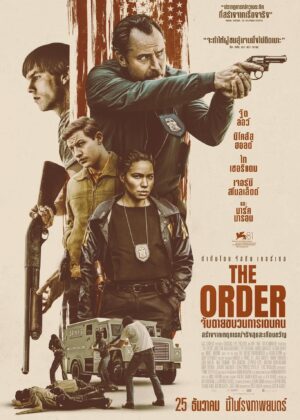 ดูหนัง The Order (2024) จับตายขบวนการเดนคน
