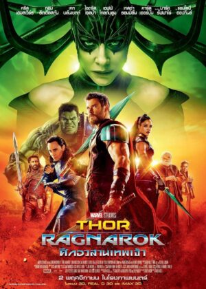 ดูหนัง Thor: Ragnarok (2017) ธอร์: ศึกอวสานเทพเจ้า