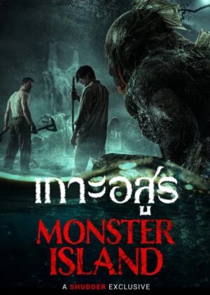 ดูหนัง Monster Island (2025) เกาะอสูร