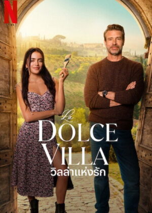 ดูหนัง La Dolce Villa (2025) วิลล่าแห่งรัก