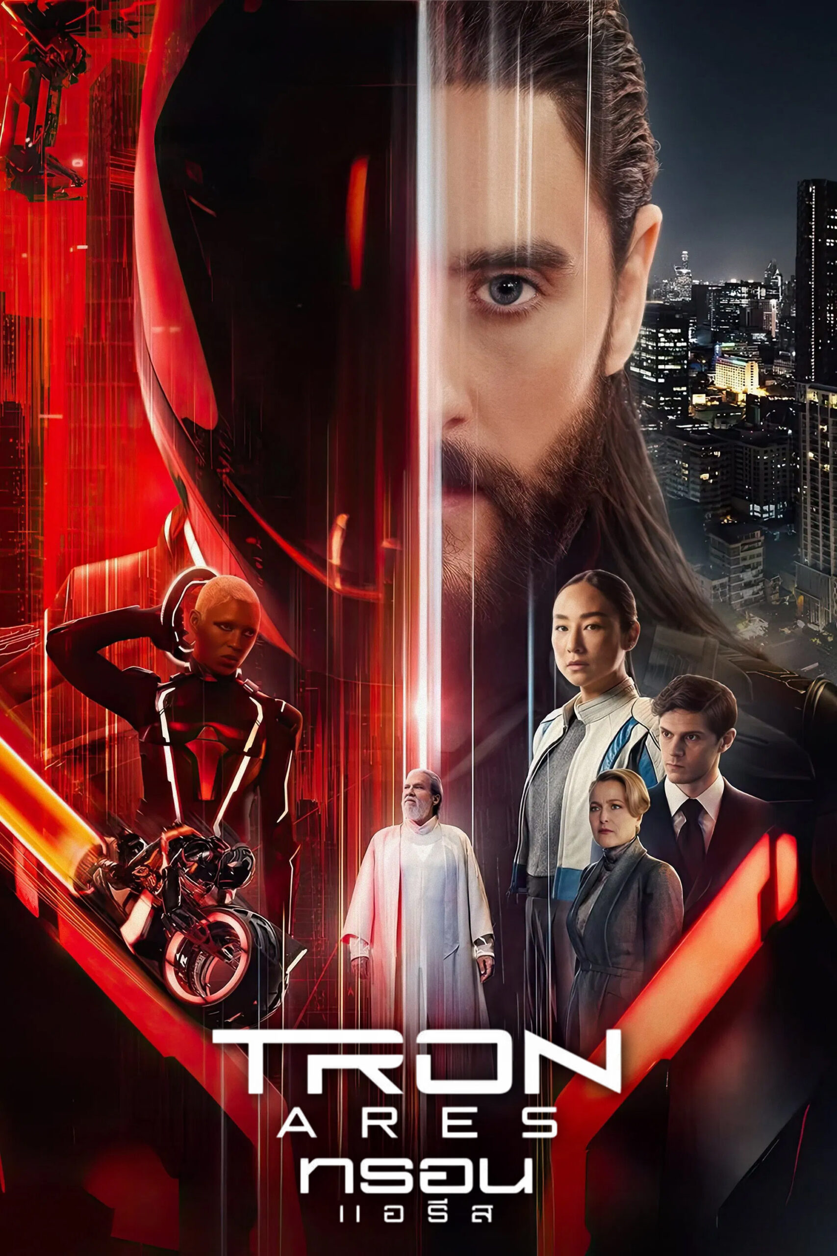 ดูหนัง TRON: Ares (2025) ทรอน แอรีส