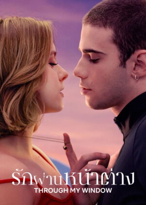 ดูหนัง Through My Window (2022) รักผ่านหน้าต่าง