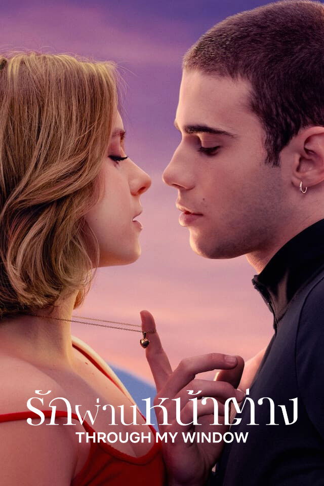 ดูหนัง Through My Window (2022) รักผ่านหน้าต่าง