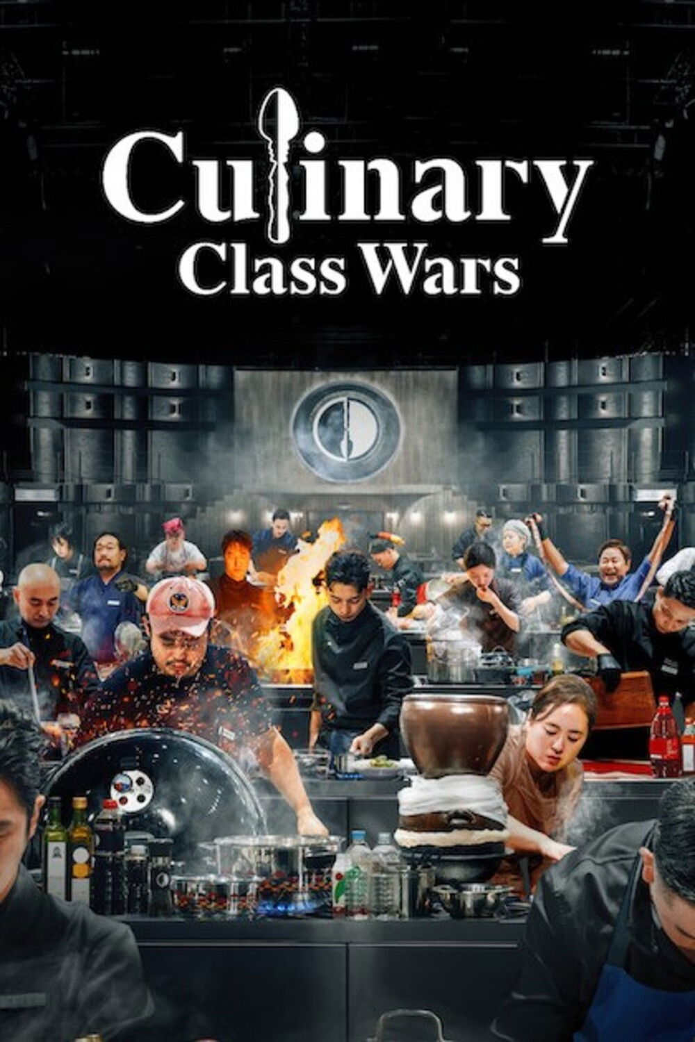 ดูหนัง Culinary Class Wars Season 1-2 (2025) สงครามเชฟคนละชั้น ซีซั่น 1-2