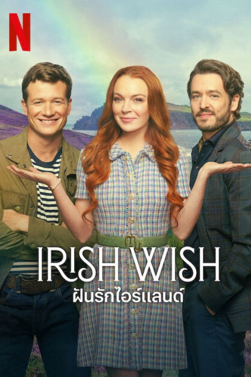 ดูหนัง Irish Wish (2024) ฝันรักไอร์แลนด์