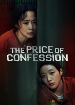 ดูหนัง The Price of Confession (2025) คำสารภาพล้างเลือด