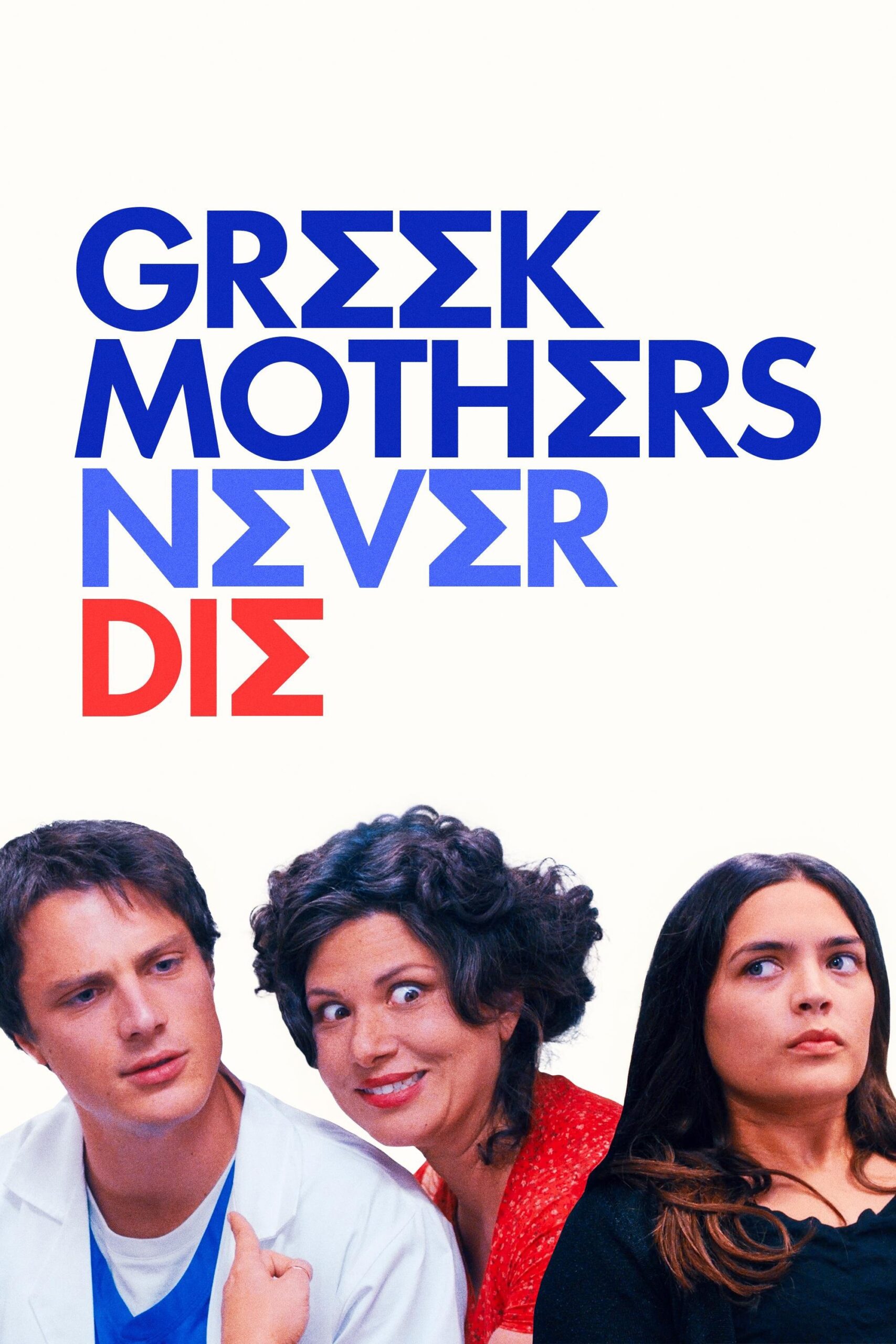 ดูหนัง Greek Mothers Never Die (2025)