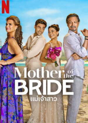 ดูหนัง Mother of the Bride (2024) แม่เจ้าสาว
