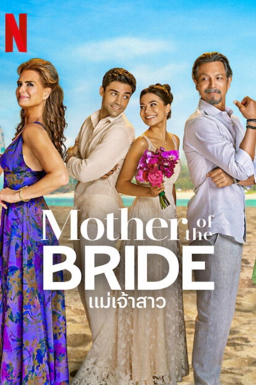 ดูหนัง Mother of the Bride (2024) แม่เจ้าสาว