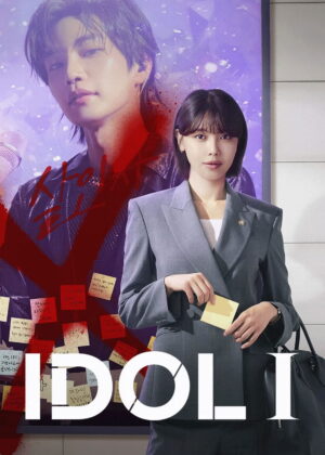 ดูหนัง Idol I (2025)