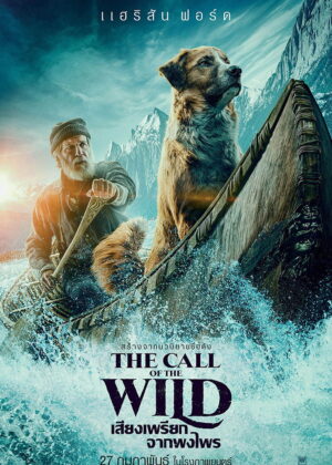 ดูหนัง The Call of the Wild (2020) เสียงเพรียกจากพงไพร