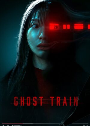 ดูหนัง Ghost Train (2025)