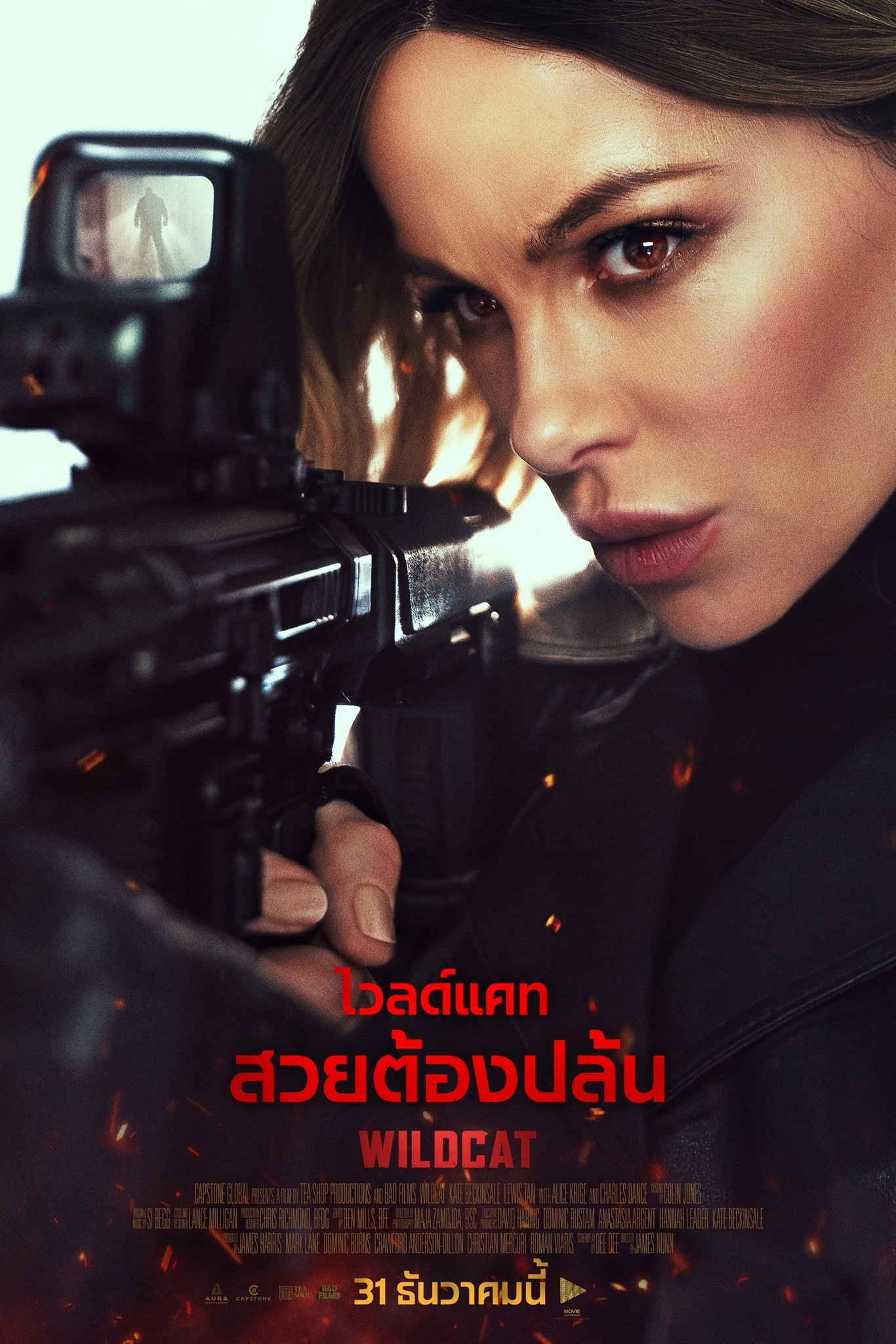 ดูหนัง Wildcat (2025) ไวลด์แคท สวยต้องปล้น