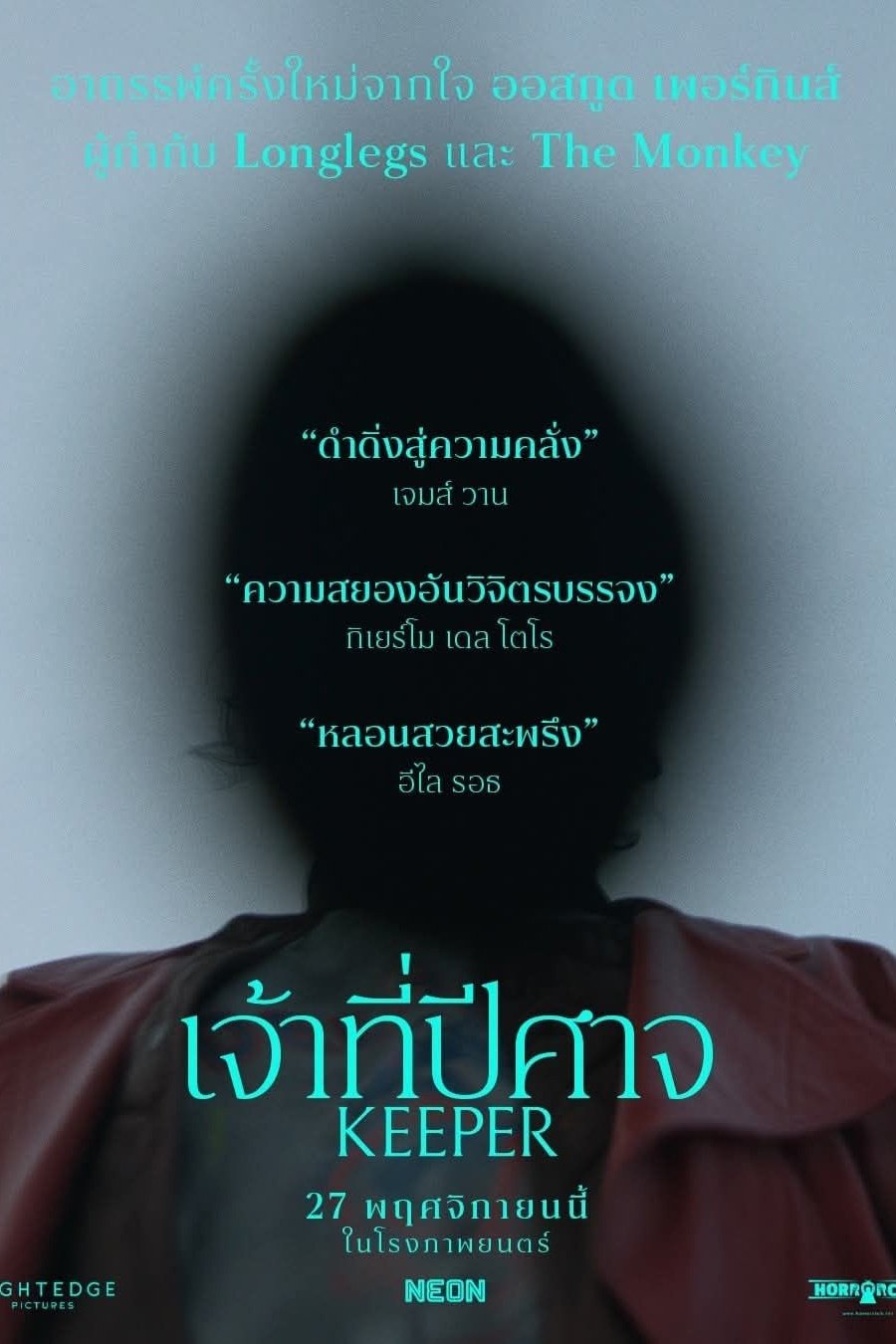 ดูหนัง Keeper (2025) เจ้าที่ปีศาจ