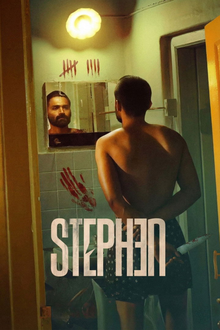 ดูหนัง Stephen (2025) สตีเฟน: พิพากษาฆาตกร