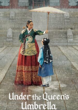 ดูหนัง Under the Queen’s Umbrella (2022) ใต้ร่มราชินี