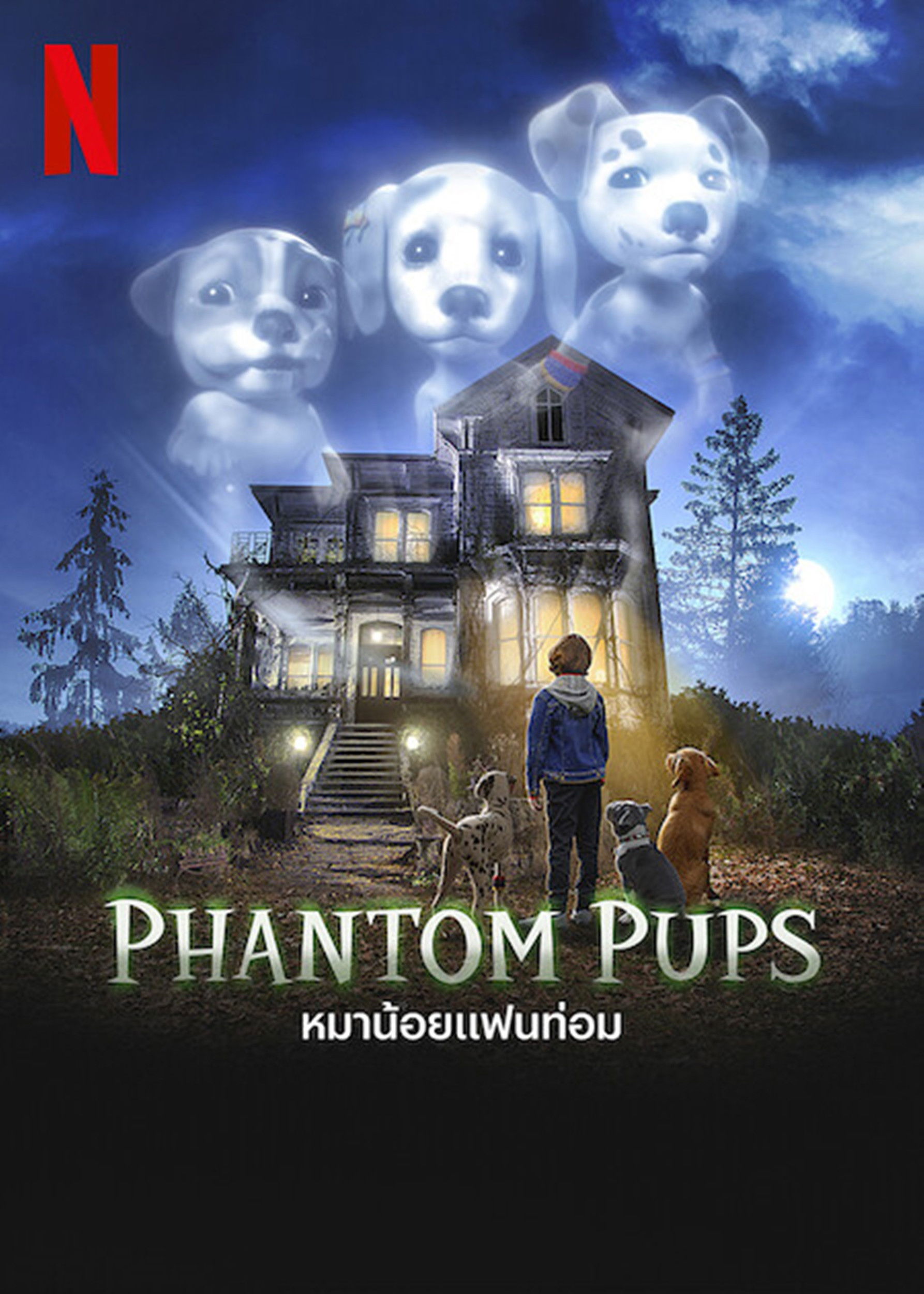 ดูหนัง Phantom Pups (2022) หมาน้อยแฟนท่อม