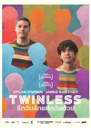 ดูหนัง Twinless (2025) รักฉันรักแฝดฉันด้วย